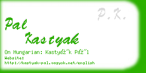 pal kastyak business card